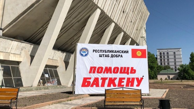 Eurasian International Medical University transfer one-day wages to help residents of Batken