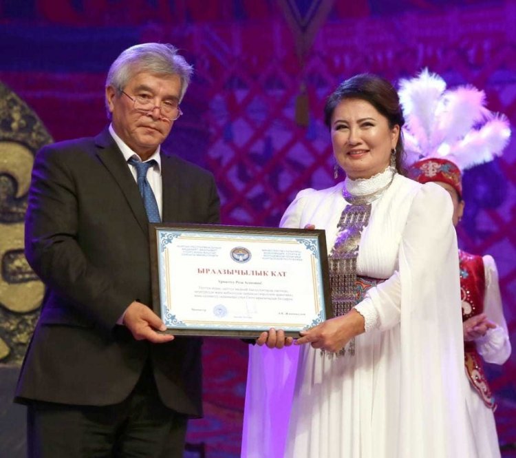 Поздравление доктора искусствоведения, профессора Розы Амановой с вручением Почётной Грамоты Правительства Кыргызской Республики