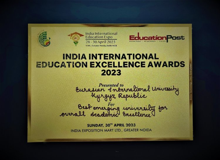 Международные награды за выдающиеся достижения в области образования на " India Internation Expo - 2023"
