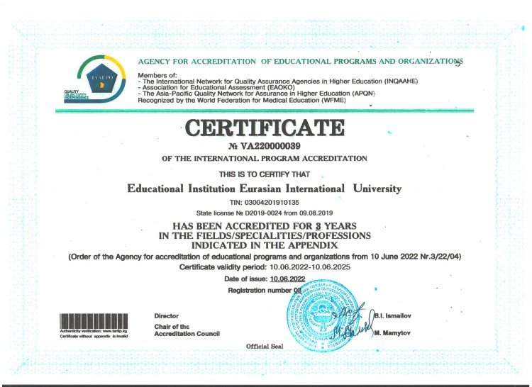 Independent international accreditation of educational activities of the Agency for Accreditation of Educational Programs and Organizations "AAEPO"